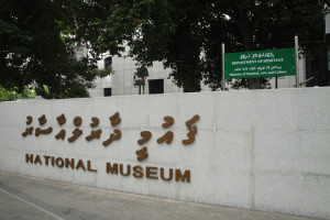 9-Museo-Nazionale